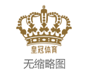 皇冠体育代理申请网上红包赌博犯法吗 | 存货占营收145.92%！老白干酒营收增速大降12.46个百分点 成长压力骤增